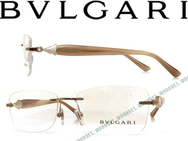眼鏡 ブルガリ シャンパンゴールド 縁無し/フチ無し ツーポイント型 BVLGARI メガネフレーム めがね 0BV-2190B-266 ブランド/メンズ&レディース/男性用&女性用/度付き・伊達・老眼鏡・カラー・パソコン用PCメガネレンズ交換対応/レンズ交換は6,800円〜:WOODNET