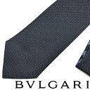 BVLGARI ネクタイ ブルガリ ブルー 「Double Logo Lane」 シルク 242588-BLUE ブランド ビジネス