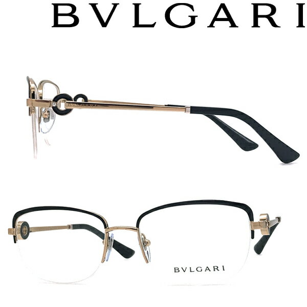 BVLGARI メガネフレーム ブルガリ メンズ&レディース ブラック×ピンクゴールド 眼鏡 0BV-2225B-2033ブランド