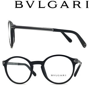 BVLGARI メガネフレーム ブルガリ メンズ レディース ブラック 眼鏡 0BV-3045-501 ブランド