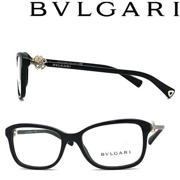 ブルガリ メガネ レディース BVLGARI メガネフレーム ブルガリ メンズ レディース ブラック 眼鏡 0BV-4191B-501 ブランド