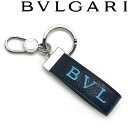BVLGARI キーホルダー ブルガリ・ブルガリ マン メンズ 型押しレザー ブルー×ライトブルー キーリング 290855 ブランド