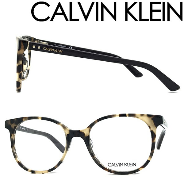 CALVIN KLEIN メガネフレーム カルバンクライン メンズ&レディース マーブルブラウン 眼鏡 00CK-18538-244 ブランド