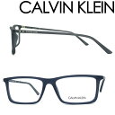 CALVIN KLEIN メガネフレーム カルバンクライン メンズ&レディース マットグレー 眼鏡 00CK-19509-410 ブランド