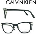 CALVIN KLEIN メガネフレーム カルバンクライン メンズ&レディース ブラック 眼鏡 00CK-20505-001 ブランド