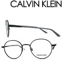 CALVIN KLEIN メガネフレーム カルバンクライン メンズ&レディース マットブラック 眼鏡 CK20315-001 ブランド