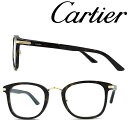 Cartier メガネフレーム カルティエ メンズ&レディース ダークマーブルブラウン 眼鏡 CT-0146O-002 ブランド