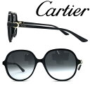 Cartier サングラス カルティエ メンズ レディース グラデーションブラック CT-0350S-001 ブランド