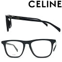 セリーヌ メガネ レディース CELINE メガネフレーム セリーヌ メンズ&レディース ブラック 眼鏡 00CL-50063I-001 ブランド