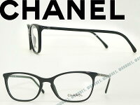 【人気モデル】CHANEL シャネル メガネフレーム 眼鏡 めがね ブラック 0CH-3281-C501 ブランド/レディース/女性用/度付き・伊達・老眼鏡・カラー・パソコン用PCメガネレンズ交換対応 おしゃれ