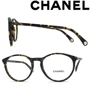 CHANEL メガネフレーム シャネル レディース ダークマーブルブラウン 眼鏡 0CH-3413-C714ブランド