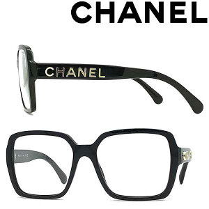 CHANEL メガネフレーム シャネル レディース 伊達メガネ用UVカットレンズ付き ブラック 眼鏡 0CH-5408-C6221W ブランド サングラス