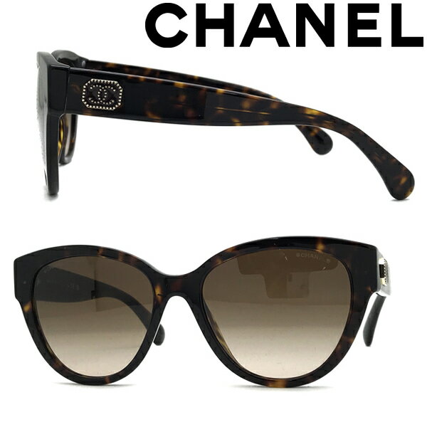 シャネル CHANEL サングラス シャネル レディース グラデーションブラウン 0CH-5477-C714S5 ブランド