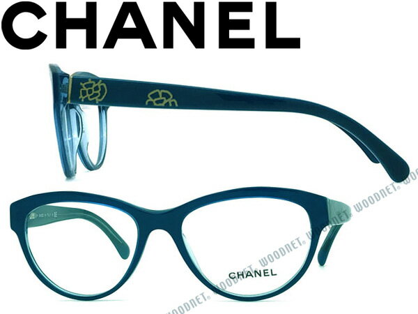CHANEL シャネル メガネフレーム 眼鏡 めがね クリアブルーメガネフレーム 眼鏡 0CH-3256-1320 ブランド/レディース/女性用/度付き・伊達・老眼鏡・カラー・パソコン用PCメガネレンズ交換対応のサムネイル