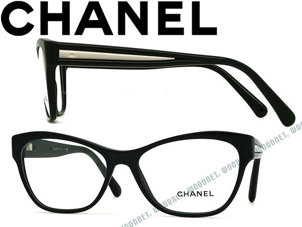 CHANEL シャネル メガネフレーム 眼鏡 めがね メガネフレーム 眼鏡 ブラック 0CH-3307-C943 ブランド/レディース/女性用/度付き・伊達・老眼鏡・カラー・パソコン用PCメガネレンズ交換対応のサムネイル