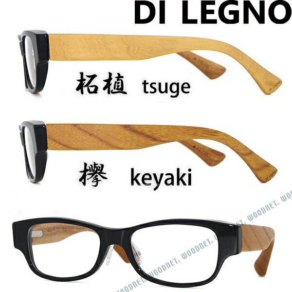 I] DI LEGNO VR ؐ  Kl t[ Ebht[ WOOD fBE[j ߂ ؐt[ DIL-0001-BLACK /YfB[X/uh/EbhKlt[/؂̂߂/xtEɒBEVዾEJ[Ep\RpPCKlYΉ6,800~`