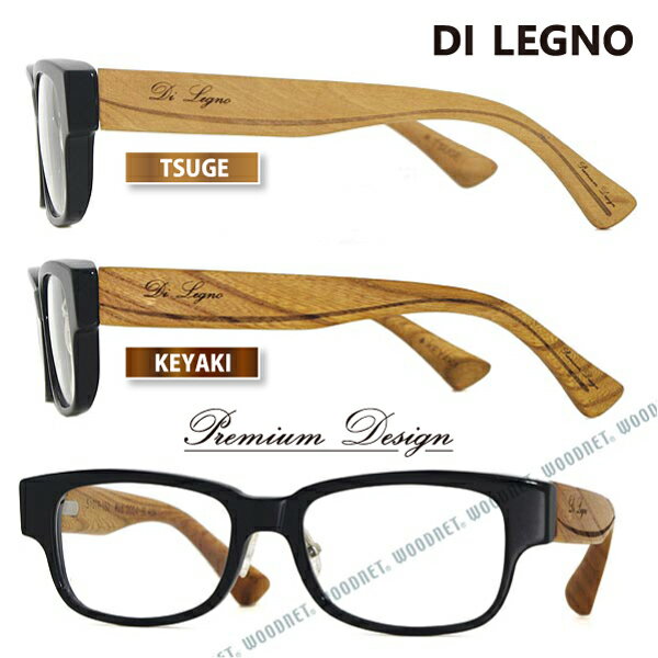 I] DI LEGNO VR ؐ  Kl t[ Ebh WOOD fBE[j ߂ ؐt[ DIL-0004-BLACK /YfB[X/uh/EbhKlt[/؂̂߂/xtEɒBEVዾEJ[Ep\RpPCKlYΉ/Y6,800~`