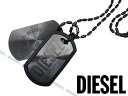 DIESEL ネックレス ディーゼル【人気モデル】 メンズ レディース ダブルプレート ブラック DX0014040 ブランド/チョーカー/ペンダント お洒落 高級