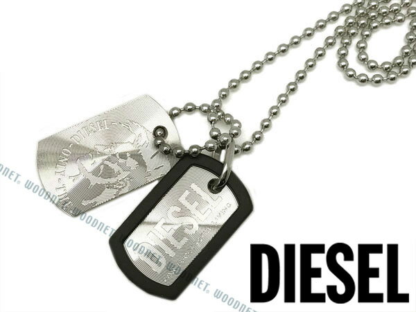 ディーゼル ネックレス（レディース） DIESEL ネックレス ディーゼル【人気モデル】 メンズ&レディース ダブルプレート シルバー DX0202040 ブランド/チョーカー/ペンダント お洒落 高級アクセサリー