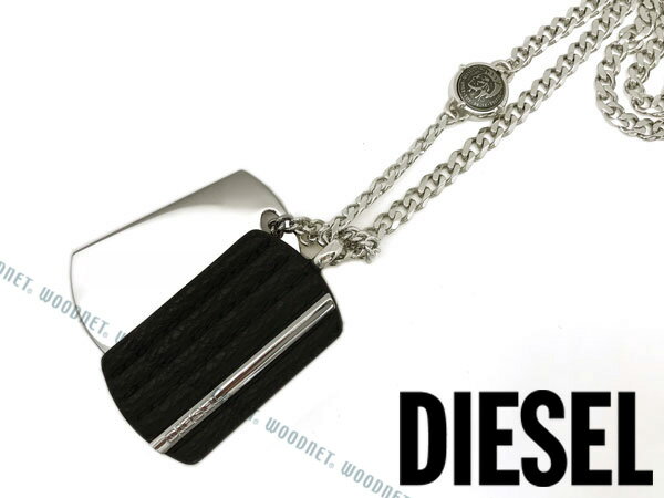 DIESEL ネックレス ディーゼル メンズ&レディース ダブルプレート シルバー×ブラック DX1040040 ブランド/チョーカー/ペンダント ドッグタグ チェーン 男性用 女性用 お洒落