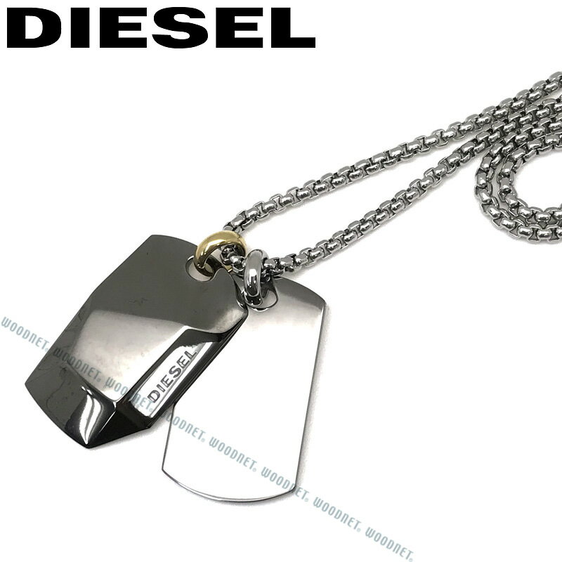 DIESEL ネックレス ディーゼル メンズ&レディース ダブルプレート ガンメタル×シルバー DX1143040/チョーカー/ペンダント ブランド お洒落 高級アクセサリー