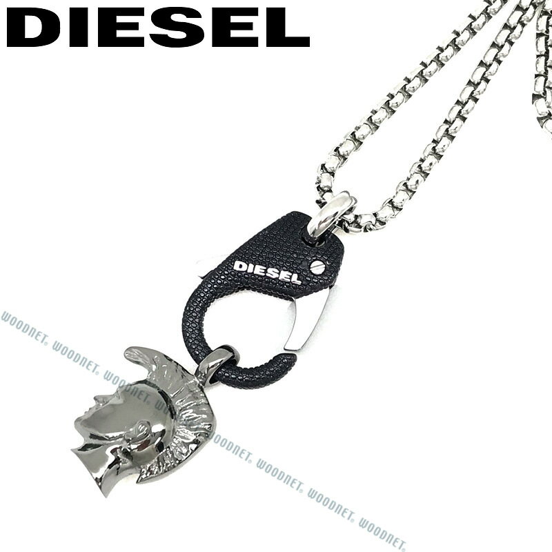 ディーゼル ネックレス（レディース） DIESEL ネックレス ディーゼル メンズ&レディース シルバー DX1148040/チョーカー/ペンダント ブランド チェーン 男性用 女性用 お洒落