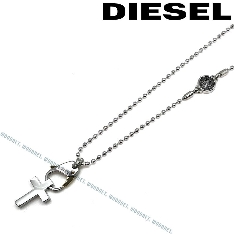 DIESEL ネックレス ディーゼル【人気モデル】 メンズ&レディース クロス シルバー ネックレス DX1149040 ブランド お洒落 高級