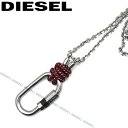 ディーゼル ネックレス（レディース） DIESEL ネックレス ディーゼル メンズ&レディース カラビナ シルバー DX1155040 チェーン ブランド 男性用 女性用 お洒落