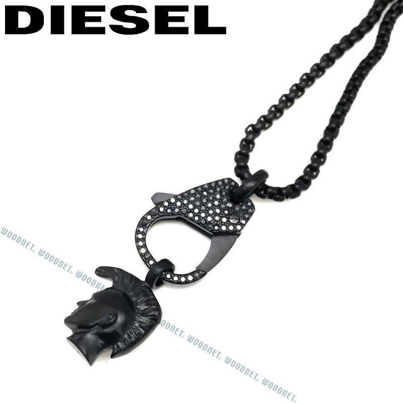 ディーゼル ネックレス（レディース） DIESEL ネックレス ディーゼル メンズ&レディース ブラック ネックレス DX1160001 ブランド