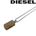 ディーゼル ネックレス（レディース） DIESEL ネックレス ディーゼル メンズ&レディース ロゴプレート シルバー×ブラウン DX1318040 ブランド