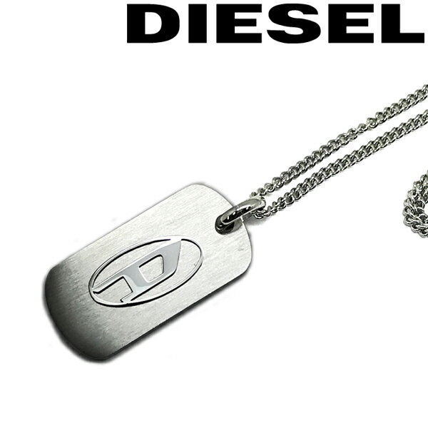 ディーゼル ネックレス（レディース） DIESEL ネックレス ディーゼル メンズ&レディース マットシルバー ロゴプレート DX1352040 ブランド