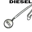 ディーゼル ネックレス（レディース） DIESEL ネックレス ディーゼル メンズ&レディース ガンメタルブラック DX1362060 ブランド