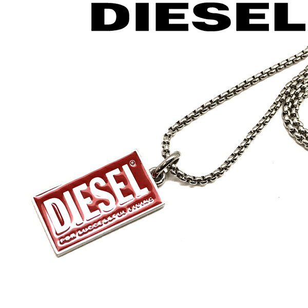 ディーゼル ネックレス（レディース） DIESEL ネックレス ディーゼル メンズ&レディース シルバー×レッド ロゴドッグタグ DX1368040 ブランド