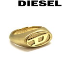 ディーゼル 指輪 メンズ DIESEL リング・指輪 ディーゼル メンズ&レディース マットゴールド DX1376710 ブランド