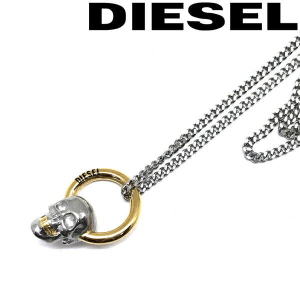 ディーゼル ネックレス（レディース） DIESEL ネックレス ディーゼル メンズ&レディース シルバー×ゴールド スカルリング DX1382931 ブランド