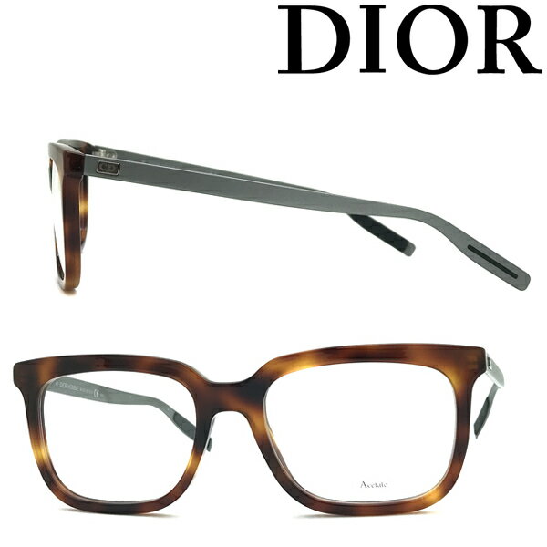 DIOR HOMME メガネフレーム ディオールオム メンズ マーブルブラウン 眼鏡 00CDU-BLACK-TIE216-8E2 ブランド