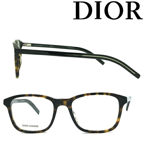 DIOR HOMME メガネフレーム ディオールオム メンズ ダークマーブルブラウン 眼鏡 00CDU-BLACK-TIE243-581 ブランド