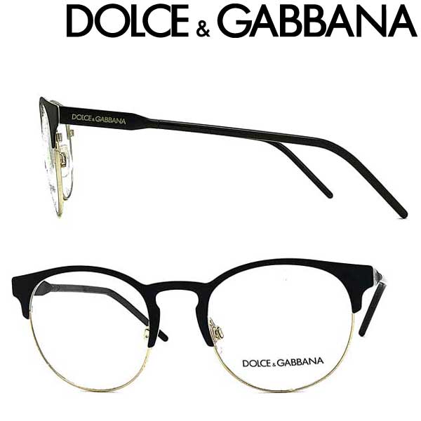 ドルチェ&ガッバーナ メガネ メンズ DOLCE&GABBANA メガネフレーム ドルチェ＆ガッバーナ メンズ&レディース マットブラック×ゴールド 眼鏡 0DG-1331-1268 ブランド