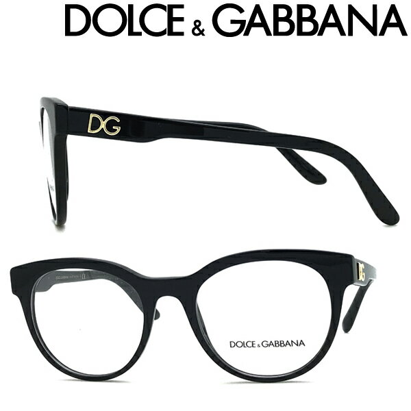 DOLCE&GABBANA メガネフレーム ドルチェ＆ガッバーナ メンズ&レディース ブラック 眼鏡 0DG-3334-501 ブランド