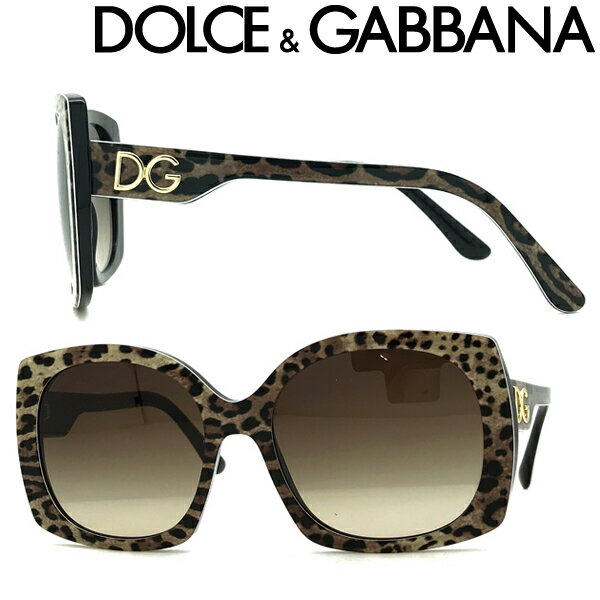 ドルガバ サングラス（レディース） DOLCE&GABBANA サングラス ドルチェ＆ガッバーナ メンズ&レディース グラデーションブラウン 0DG-4385-3163-13 ブランド