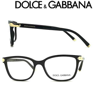 DOLCE&GABBANA メガネフレーム ドルチェ＆ガッバーナ メンズ&レディース ブラック 眼鏡 0DG-5036-501 ブランド