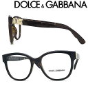 ドルチェ&ガッバーナ メガネ メンズ DOLCE&GABBANA メガネフレーム ドルチェ＆ガッバーナ メンズ&レディース ダークマーブルブラウン 眼鏡 0DG-5040-502 ブランド