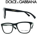 ドルチェ&ガッバーナ メガネ メンズ DOLCE&GABBANA メガネフレーム ドルチェ＆ガッバーナ メンズ&レディース ブラック 眼鏡 0DG-5047-501 ブランド