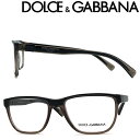 ドルチェ&ガッバーナ メガネ メンズ DOLCE&GABBANA メガネフレーム ドルチェ＆ガッバーナ メンズ&レディース ブラック×クリアーブラウン 眼鏡 0DG-5053-3259 ブランド