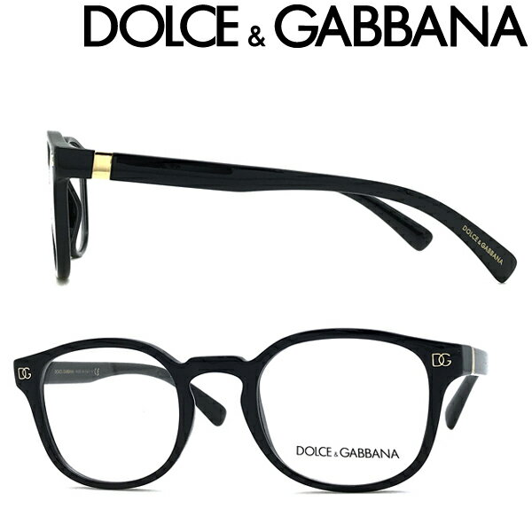 DOLCE&GABBANA メガネフレーム ドルチェ