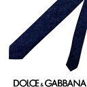 DOLCE&GABBANA ネクタイ ドルチェ＆ガッバーナメンズ リネン ネイビー【剣先幅：6cm】 gt149e-humhj-s8280 ブランド