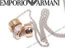 EMPORIO ARMANI エンポリオアルマーニ シルバー...