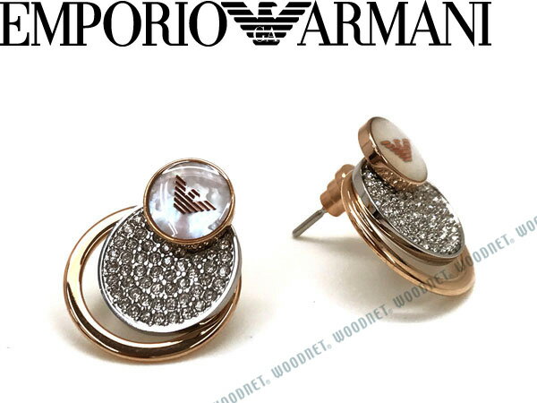 EMPORIO ARMANI ピアス エンポリオアルマーニ メンズ＆レディース パール×シルバー×ゴールド アクセサリー EGS2364040 ブランド