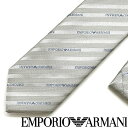 エンポリオ アルマーニ ネクタイ EMPORIO ARMANI ネクタイ エンポリオアルマーニ メンズ ストライプロゴ柄 シルク ライトグレー 340049-605-21341 ブランド