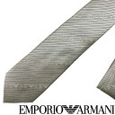 アルマーニ ネクタイ EMPORIO ARMANI ネクタイ エンポリオアルマーニ メンズ ロゴ柄 シルク パールグレー 340049-618-00240 ブランド ビジネス